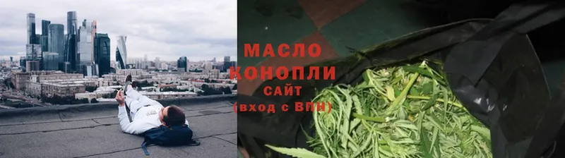 ТГК Wax  Нерюнгри 